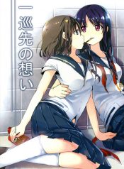 saki
