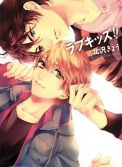 Love-Kids-YAOI-Manga-Japanese-KITAZAWA-Kyou