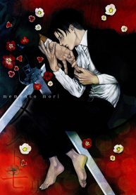 xcover-1